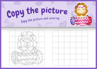 copy the picture kids game and coloring page themed easter with a cute lion in the egg