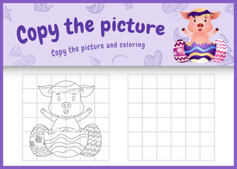 copy the picture kids game and coloring page themed easter with a cute pig in the egg