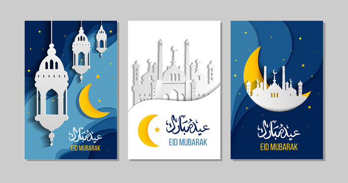 Set of Ramadan Kareem, Eid Mubarak, Eid Al Fitr greeting cards with moon, stars, mosque and lettering. Vector Illustration EPS10. Islamic banner, poster, invitation