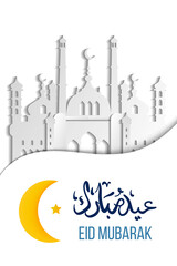 Ramadan kareem, Eid Mubarak, Eid Al Fitr greeting card, background, illustration with arabic lanterns and calligraphy