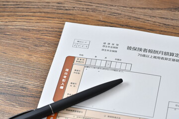 被保険者報酬月額算定基礎届