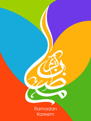 Arabic Calligraphic text of Ramadan Kareem for the Muslim community festival celebration.