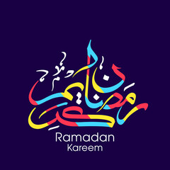 Arabic Calligraphic text of Ramadan Kareem for the Muslim community festival celebration.