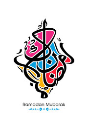 Arabic Calligraphic text of Ramadan Mubarak for the Muslim community festival celebration.