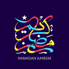 Arabic Calligraphic text of Ramadan Kareem for the Muslim community festival celebration.	

