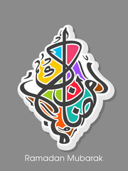 Arabic Calligraphic text of Ramadan Mubarak for the Muslim community festival celebration.	
