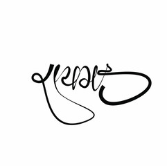 Raigad (A name of mountain of Maharashtra) Written in Devanagari calligraphy. 