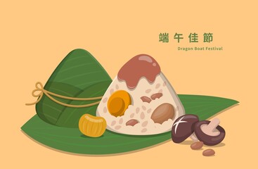Festivals in China and Taiwan: Dragon Boat Festival, Oriental traditional food made of glutinous rice, subtitle translation: Dragon Boat Festival