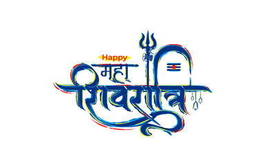 Happy Maha Shivratri Text Typography in Hindi 