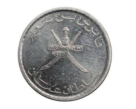 Oman twenty five baisa coin on white isolated background