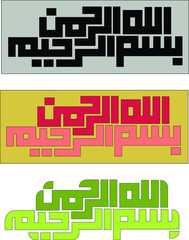 vector of bismillahirrahmanirrahim , translation ; In the name of allah, the most beneficent , the most merciful
