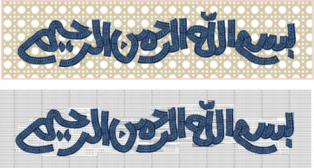Vector of bismillahirrahmanirrahim, translation : In the name of Allah, the most beneficient, the most merciful