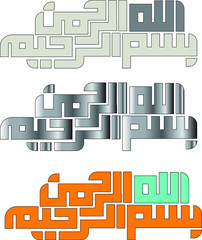 Basmallah vector : In the name of God, the Most Merciful, the Most Kind