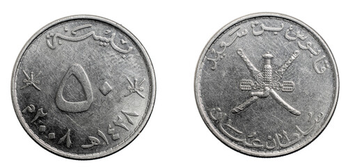 Oman fifty baisa coin on a white isolated background