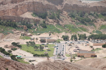 View of the Park