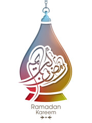 Arabic Calligraphic text of Ramadan Kareem for the Muslim community festival celebration.	