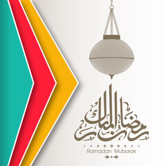Arabic Calligraphic text of Ramadan Mubarak for the Muslim community festival celebration.	