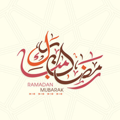 Arabic Calligraphic text of Ramadan Mubarak for the Muslim community festival celebration.	
