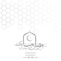 Arabic Calligraphic text of Ramadan Mubarak for the Muslim community festival celebration.	