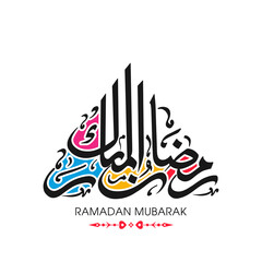 Arabic Calligraphic text of Ramadan Mubarak for the Muslim community festival celebration.	