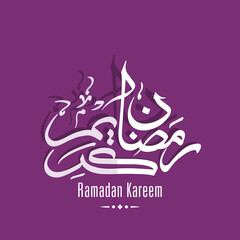 Arabic Calligraphic text of Ramadan Kareem for the Muslim community festival celebration.