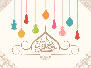 Fototapeta na wymiar Arabic Calligraphic text of Ramadan Kareem for the Muslim community festival celebration. 