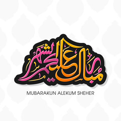 Arabic Calligraphic text of Ramadan Mubarak to all of you (Mubarakun Alekum Sheher).