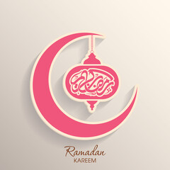 Arabic Calligraphic text of Ramadan Kareem for the Muslim community festival celebration.	
