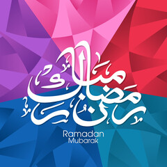 Arabic Calligraphic text of Ramadan Mubarak for the Muslim community festival celebration.	
