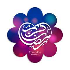 Arabic Calligraphic text of Ramadan Kareem for the Muslim community festival celebration.	