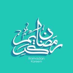 Arabic Calligraphic text of Ramadan Kareem for the Muslim community festival celebration.