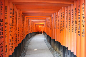 Fushimi Inari