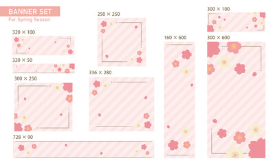 かわいい桜のバナーセット(文字無し)/ Cute Cherry Blossom Banner Set (No Text)