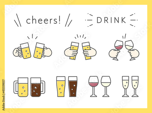 乾杯のイラストのセット お酒 アルコール アイコン 飲酒 ビール ワイン シンプル Wall Mural Yugoro 乾杯のイラストのセット お酒 アルコール アイコン 飲酒 ビール ワイン シンプル Wall Mural Yugoro