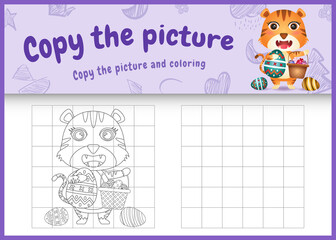 copy the picture kids game and coloring page themed easter with a cute tiger holding the bucket egg and easter egg