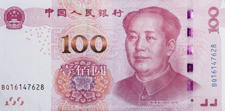 World money collection. Fragments of Chinese money