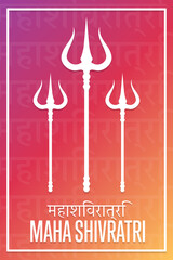 Happy Maha Shivratri. Holiday concept. Inscription in Hindi: Maha Shivratri. Template for background, banner, card, poster with text inscription. Vector EPS10 illustration.