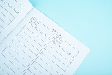 Blank medical record book