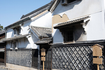 Warehouse of Arimatsu on Tokaido Road