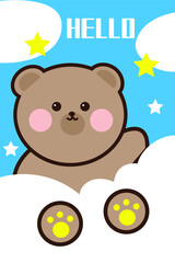 Hand drawn cartoon cute cloud bear strip rug
