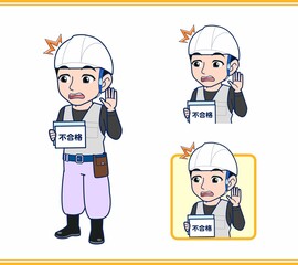 工事現場にいる作業員の男性