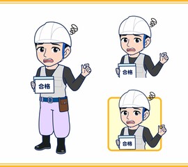 工事現場にいる作業員の男性