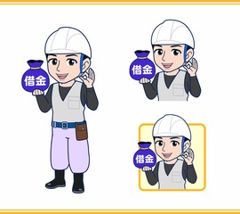 工事現場にいる作業員の男性