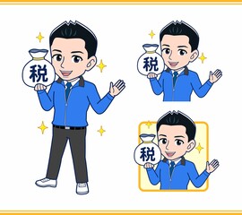 青いジャンバーを着たサラリーマン