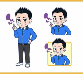 青いジャンバーを着たサラリーマン