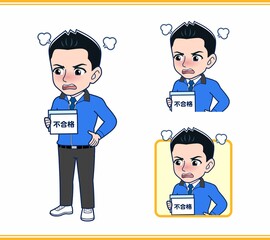 青いジャンバーを着たサラリーマン