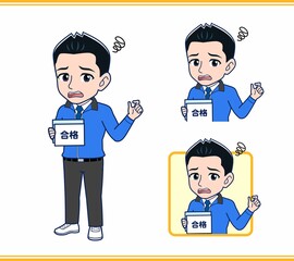 青いジャンバーを着たサラリーマン