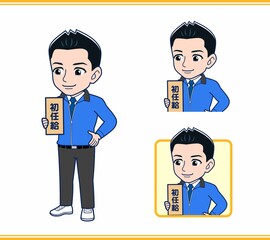 青いジャンバーを着たサラリーマン