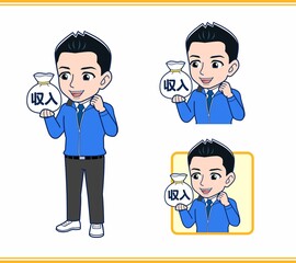 青いジャンバーを着たサラリーマン