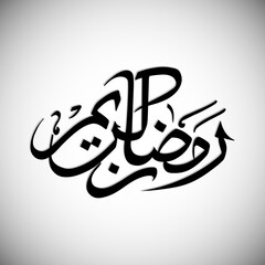 Arabic Calligraphic text of Ramadan Kareem for the Muslim community festival celebration.